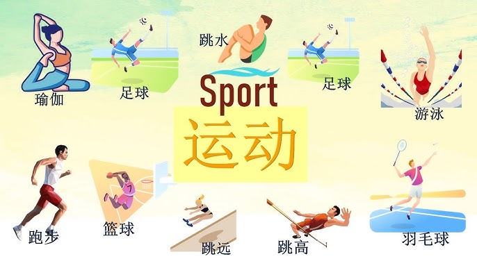 冷门